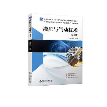  Һ���c���(d��ng)���g(sh��) ��4��