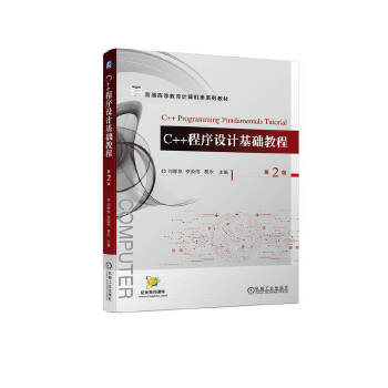  C++�����O(sh��)Ӌ(j��)���A(ch��)�̳� ��2��