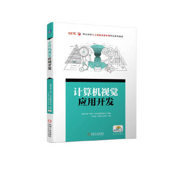  Ӌ��C(j��)ҕ�X��(y��ng)���_�l(f��)