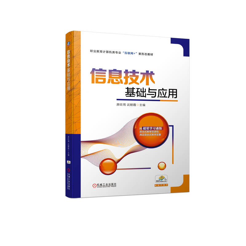 ��Ϣ���g(sh��)���A(ch��)�c��(y��ng)��