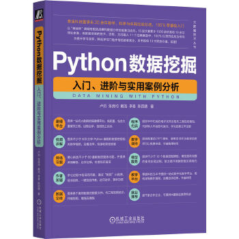 Python��(sh��)��(j��)�ھ�