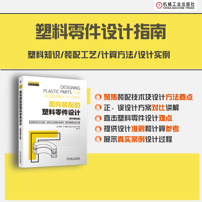 �����b�����������O(sh��)Ӌ(j��)(ԭ����8��)