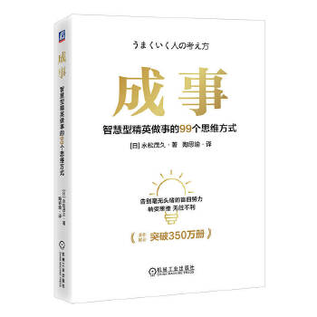 ���£��ǻ��;�Ӣ���µ�99��˼�S��ʽ