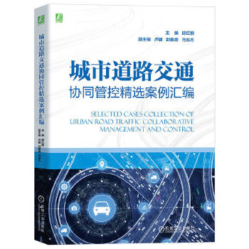 ���е�·��ͨ�f(xi��)ͬ�ܿؾ��x�����R��