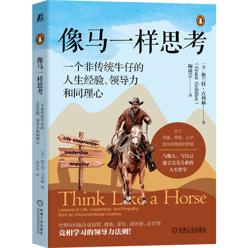 ���Rһ��˼����һ��(g��)�ǂ��y(t��ng)ţ�е�������(j��ng)�(y��n)���I(l��ng)��(d��o)����ͬ����