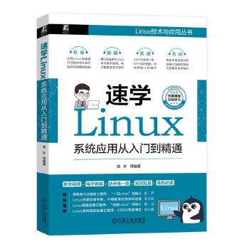 �ٌW(xu��)Linux