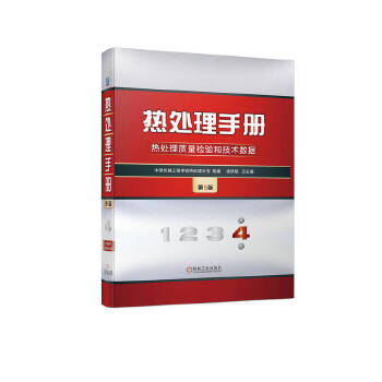  ��̎���փ�(c��) ��4�� ��̎���|(zh��)���z�(y��n)�ͼ��g(sh��)��(sh��)��(j��) ��5��