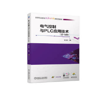  늚�����cPLC��(y��ng)�ü��g(sh��)��S7-1200��