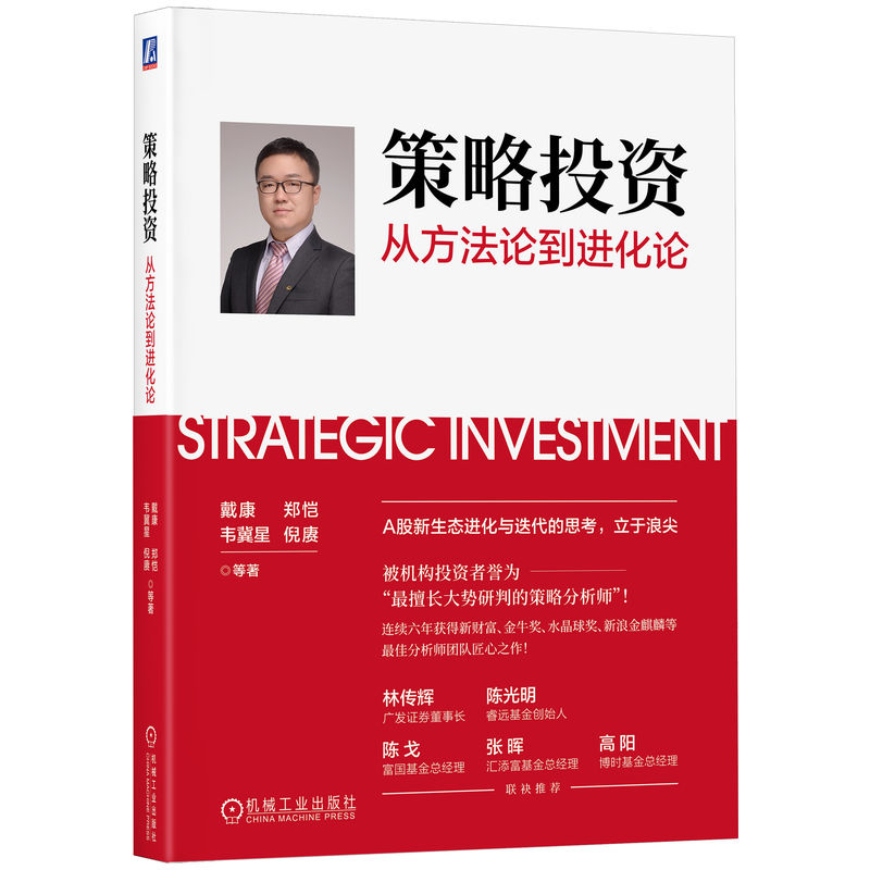 ����Ͷ�Y���ķ���Փ���M(j��n)��Փ