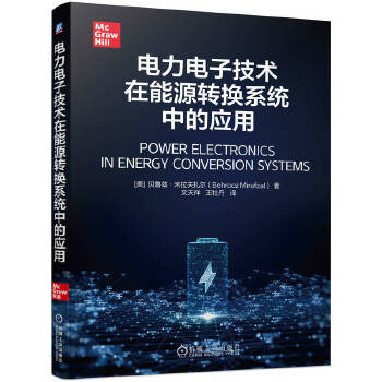 �����Ӽ��g����Դ�D�Qϵ�y(t��ng)�еđ���