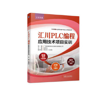 �R��PLC���̑�(y��ng)�ü��g(sh��)�Ŀ��Ӗ