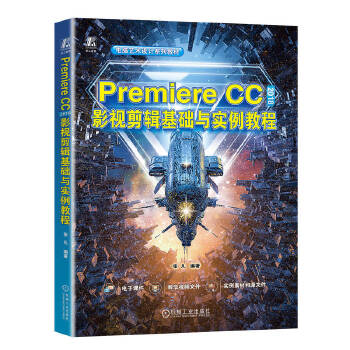  Premiere CC 2018Ӱҕ��݋���A(ch��)�c��(sh��)���̳�