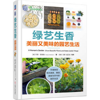  �Gˇ���㣺��������ζ�Ĉ@ˇ����