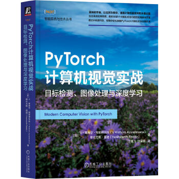  PyTorchӋ(j��)��C(j��)ҕ�X��(sh��)��(zh��n)��Ŀ��(bi��o)�z�y���D��̎���c��ȌW(xu��)��(x��)