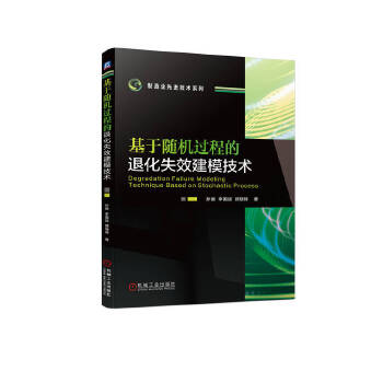 �����S�C(j��)�^�̵��˻�ʧЧ��ģ���g(sh��)