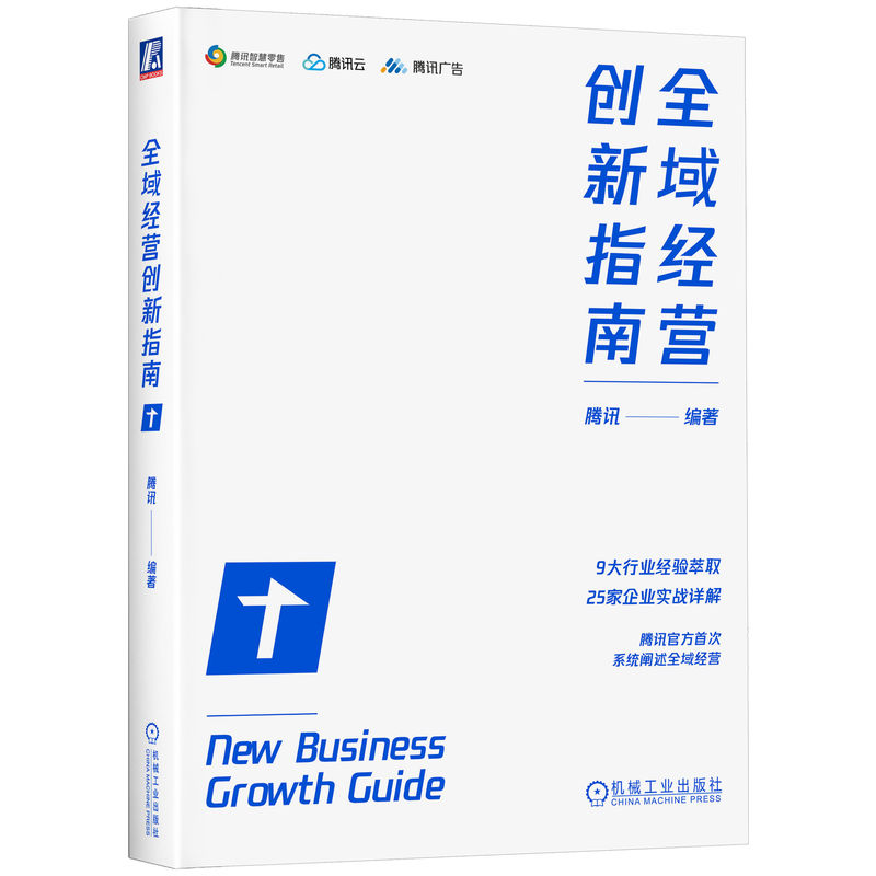 ȫ��(j��ng)�I��(chu��ng)��ָ��