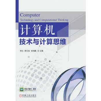  Ӌ(j��)��C(j��)���g(sh��)�cӋ(j��)��˼�S