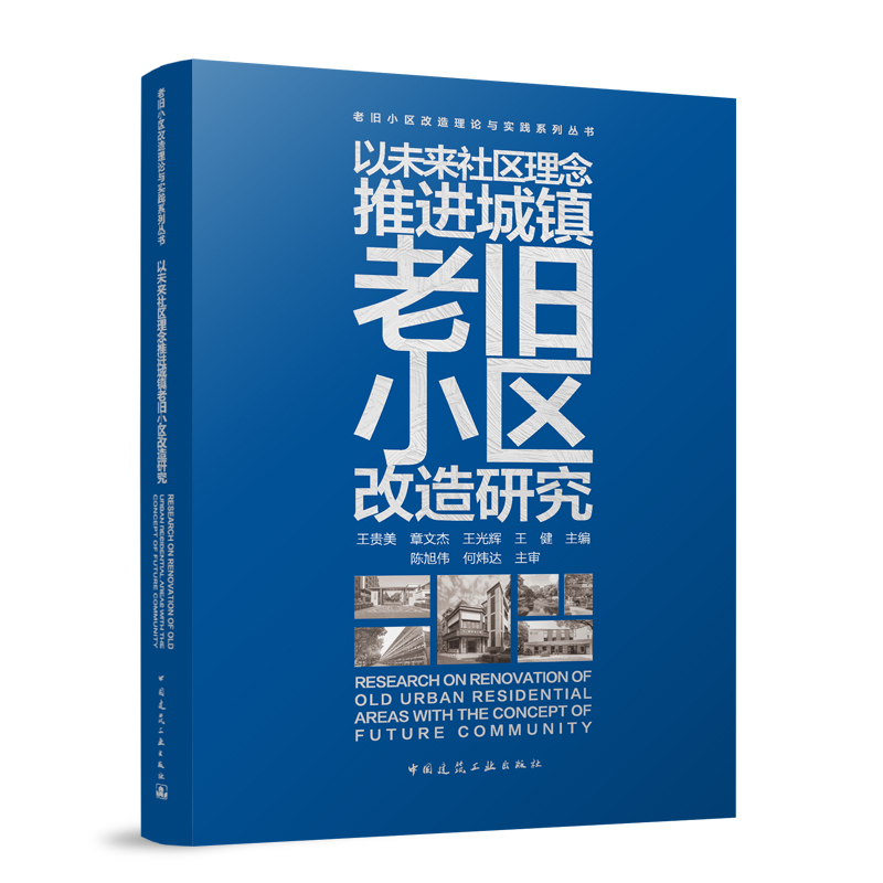 ��δ����^(q��)�������M���(zh��n)���fС�^(q��)�����о�