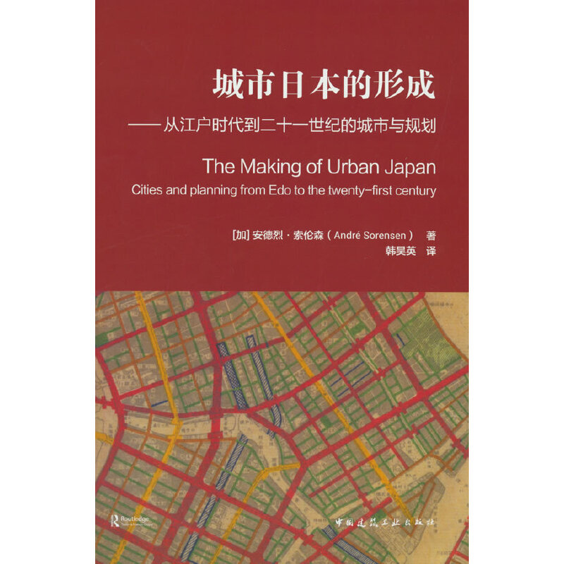 �����ձ����γɡ����Ľ����r������ʮһ���o�ĳ����cҎ(gu��)��