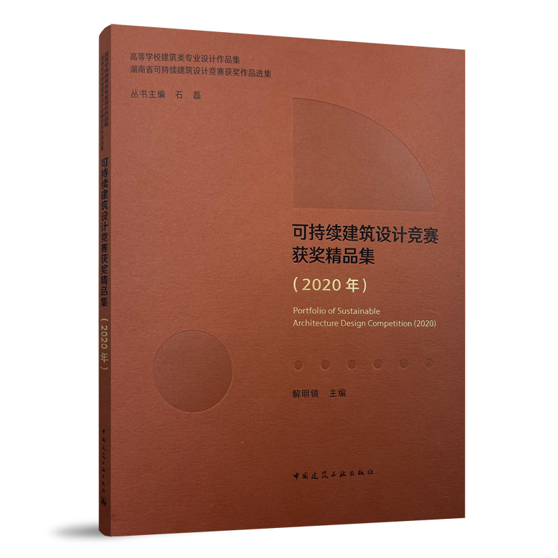 �ɳ��m(x��)�����O(sh��)Ӌ��ِ�@����Ʒ����2020�꣩