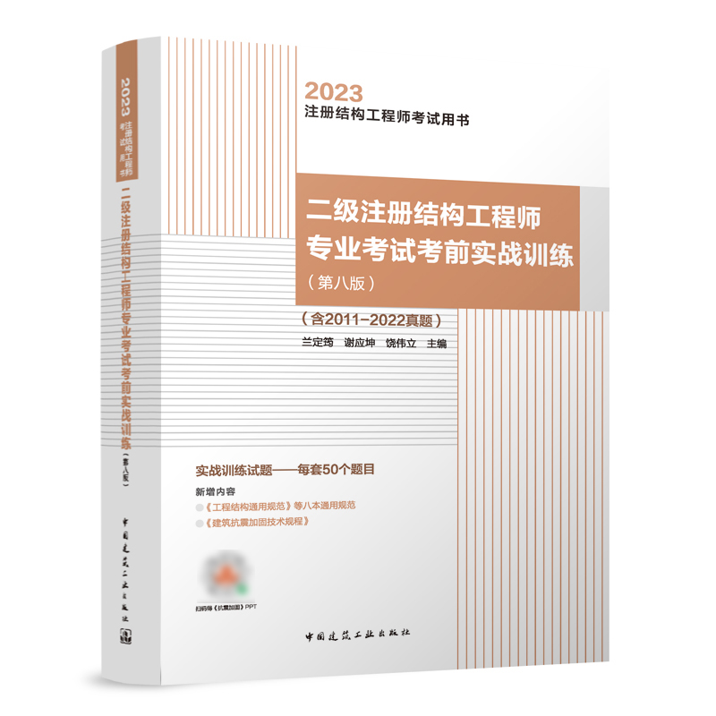 ����(j��)ע��(c��)�Y(ji��)��(g��u)���̎����I(y��)��ԇ��ǰ��(sh��)�`Ӗ(x��n)�����ڰ˰棩