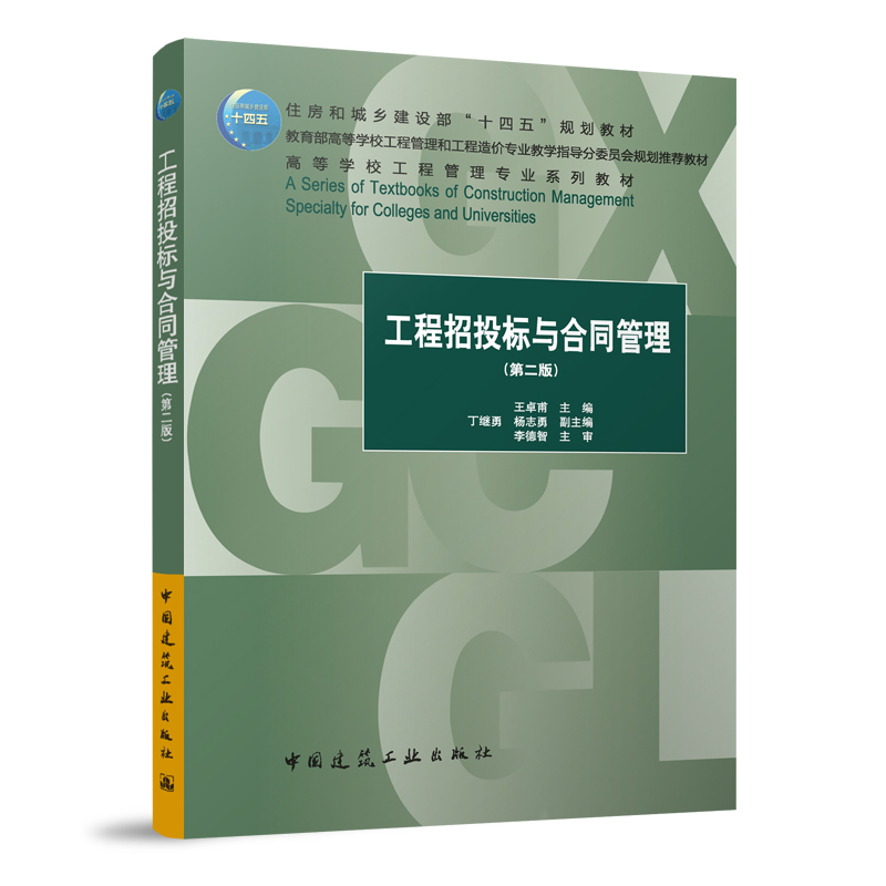 ������Ͷ��(bi��o)�c��ͬ�������ڶ��棩