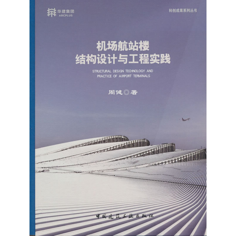 �C(j��)��(ch��ng)��վ�ǽY(ji��)��(g��u)�O(sh��)Ӌ(j��)�c���̌�(sh��)�`