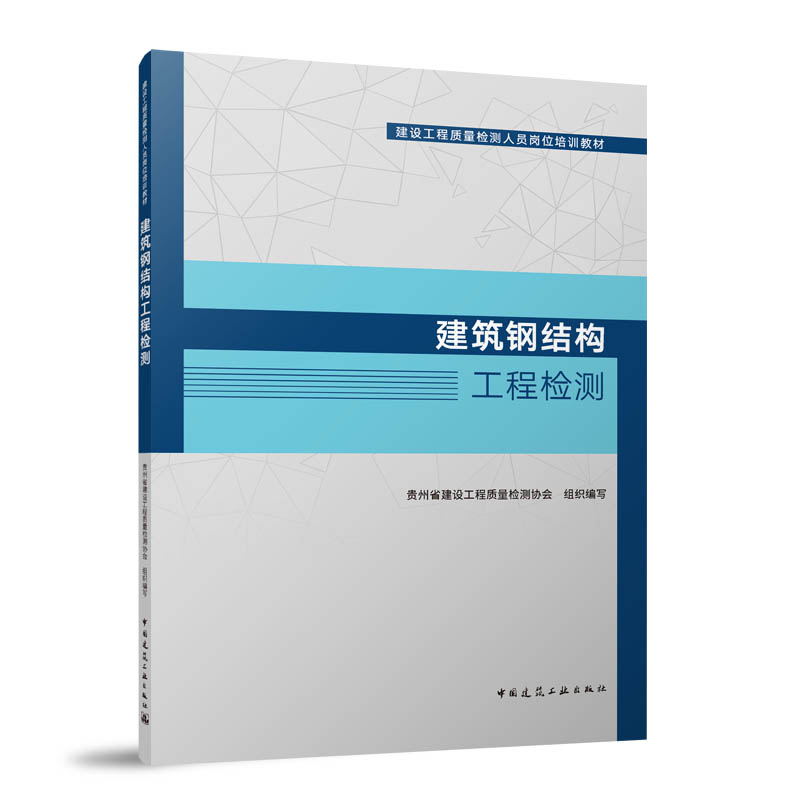 ����䓽Y(ji��)��(g��u)���̙z�y