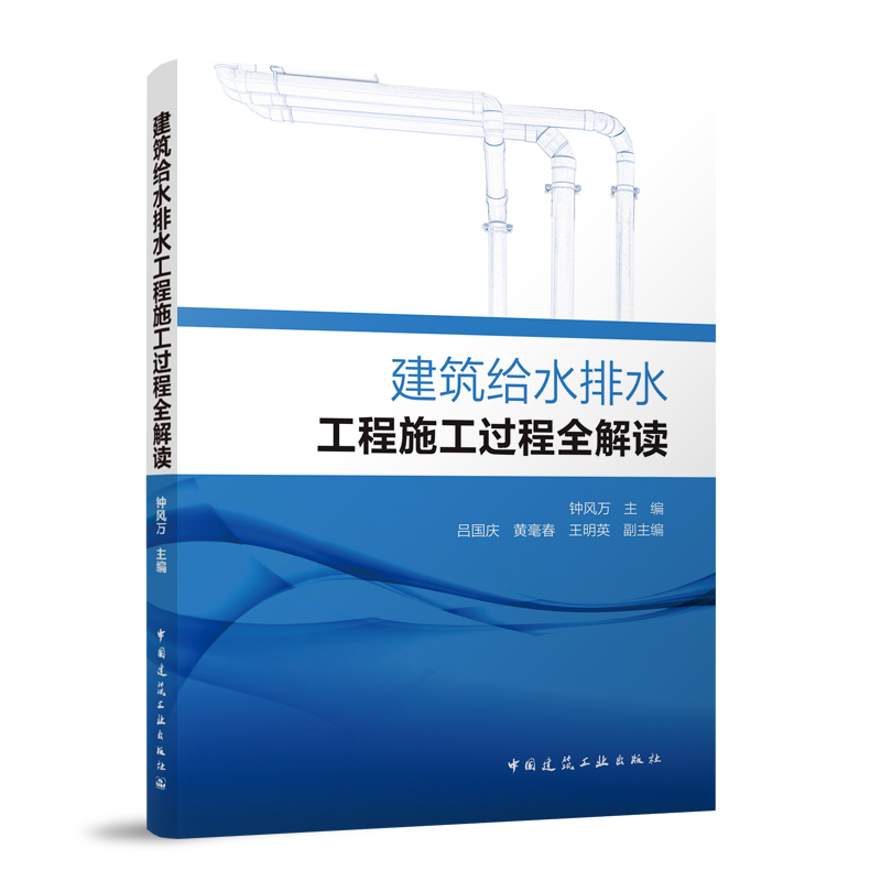 �����oˮ��ˮ����ʩ���^��ȫ���x