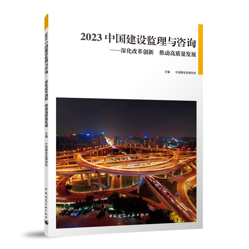 2023 �Ї����O(sh��)�O(ji��n)���c��ԃ������ĸ(chu��ng)�� �ƄӸ��|(zh��)���l(f��)չ