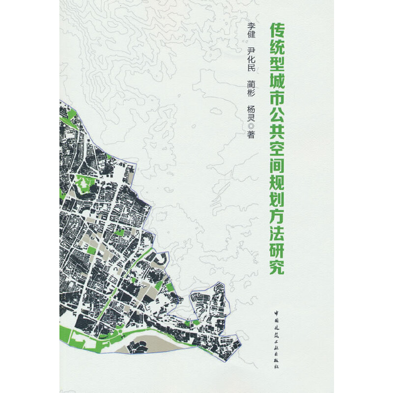 ���y(t��ng)�ͳ��й������gҎ(gu��)�������о�