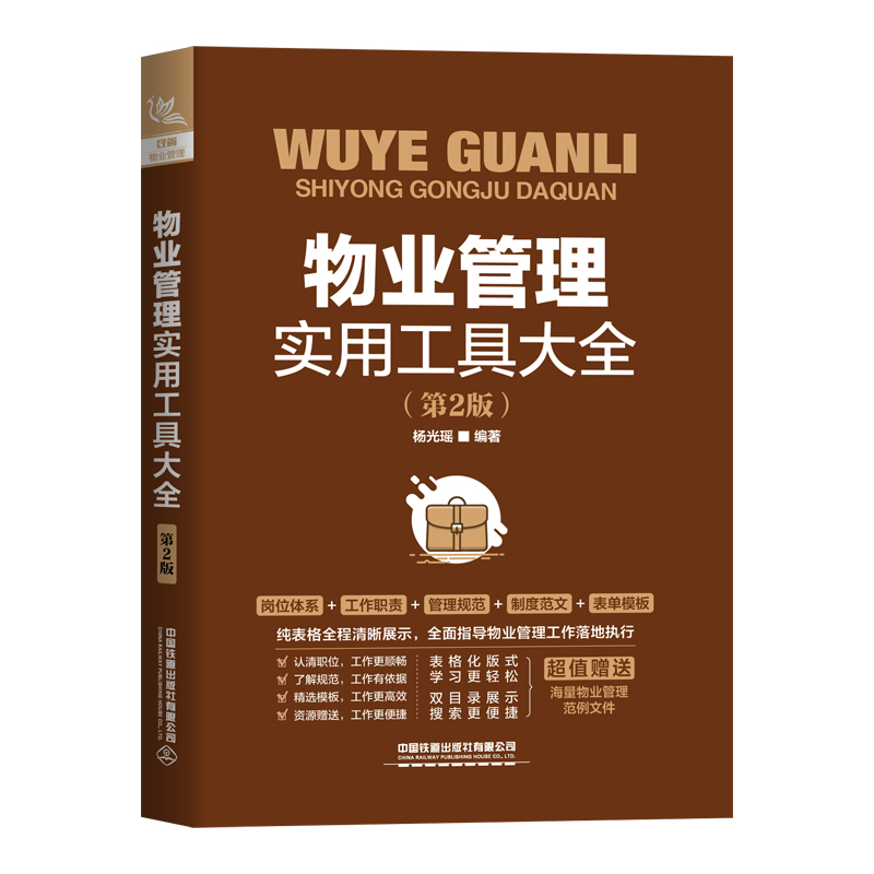 ��I(y��)���팍(sh��)�ù��ߴ�ȫ(��2�棩