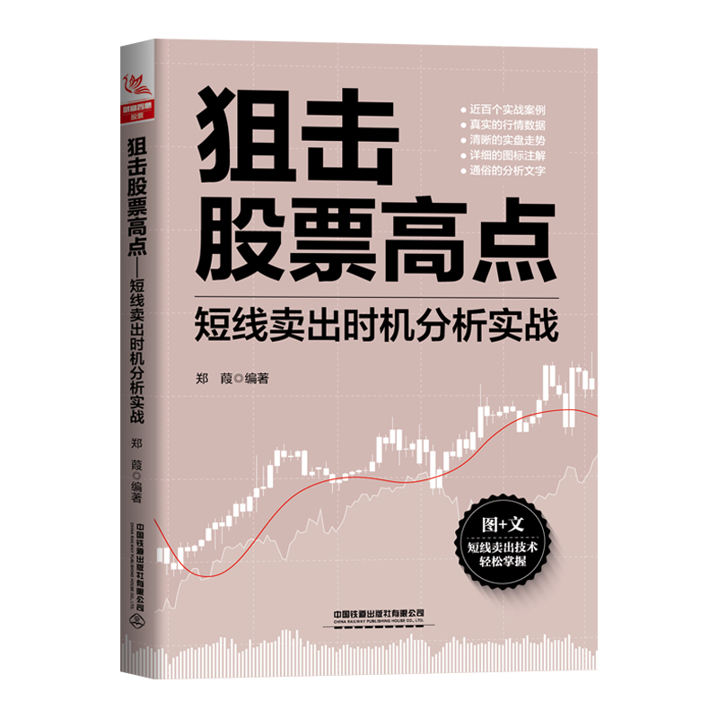 �ѓ���Ʊ���c(di��n)���̾��u���r(sh��)�C(j��)������(sh��)��(zh��n)