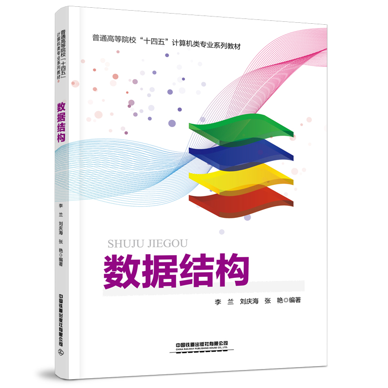 ��(sh��)��(j��)�Y(ji��)��(g��u)