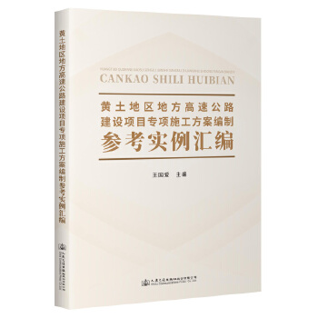 �S���؅^(q��)�ط����ٹ�·���O�Ŀ���ʩ���������ƅ��������R��