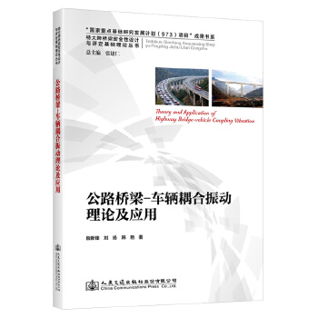 ��·����-܇�v��������Փ����(y��ng)��