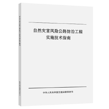  ��Ȼ��(z��i)���L(f��ng)�U��·���ι��̌�ʩ���g(sh��)ָ��