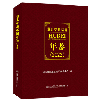  ������ͨ�\ݔ���b��2022��