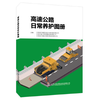  ���ٹ�·�ճ��B(y��ng)�o�D��