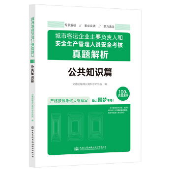 ���п��\��I(y��)��Ҫؓ؟(z��)�˺Ͱ�ȫ���a(ch��n)�����ˆT��ȫ�������}����