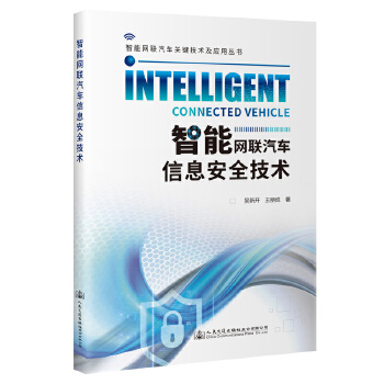 ���ܾW(w��ng)(li��n)��܇��Ϣ��ȫ���g(sh��)