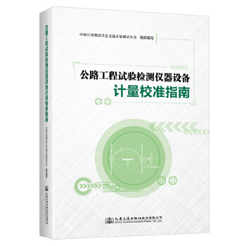 ��·����ԇ�z�y�x���O��Ӌ��У��ָ��