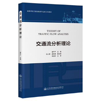 ��ͨ��������Փ