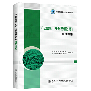 ����·ʩ����ȫҕ�l�̡̳��y(c��)ԇ�}��