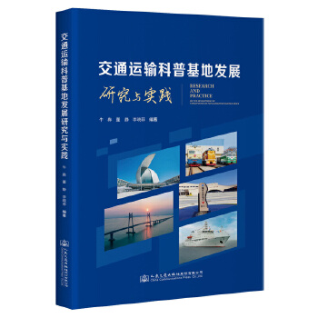 ��ͨ�\(y��n)ݔ���ջ��ذl(f��)չ�о��c��(sh��)�`