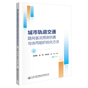 ����܉����ͨ·�W(w��ng)�����A(y��)�y(c��)�����c�f(xi��)ͬ�M����(y��u)������