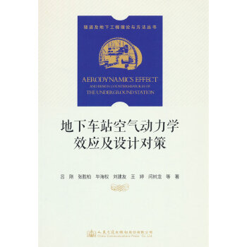 ����܇(ch��)վ�՚��(d��ng)���W(xu��)Ч��(y��ng)���O(sh��)Ӌ(j��)��(du��)��