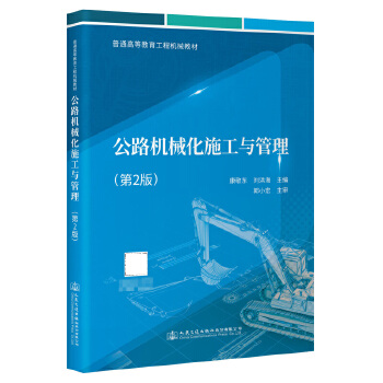  ��·�C(j��)е��ʩ���c��������2�棩