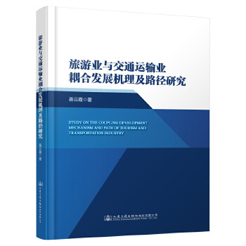 ���ΘI(y��)�c��ͨ�\(y��n)ݔ�I(y��)��ϰl(f��)չ�C(j��)����·���о�