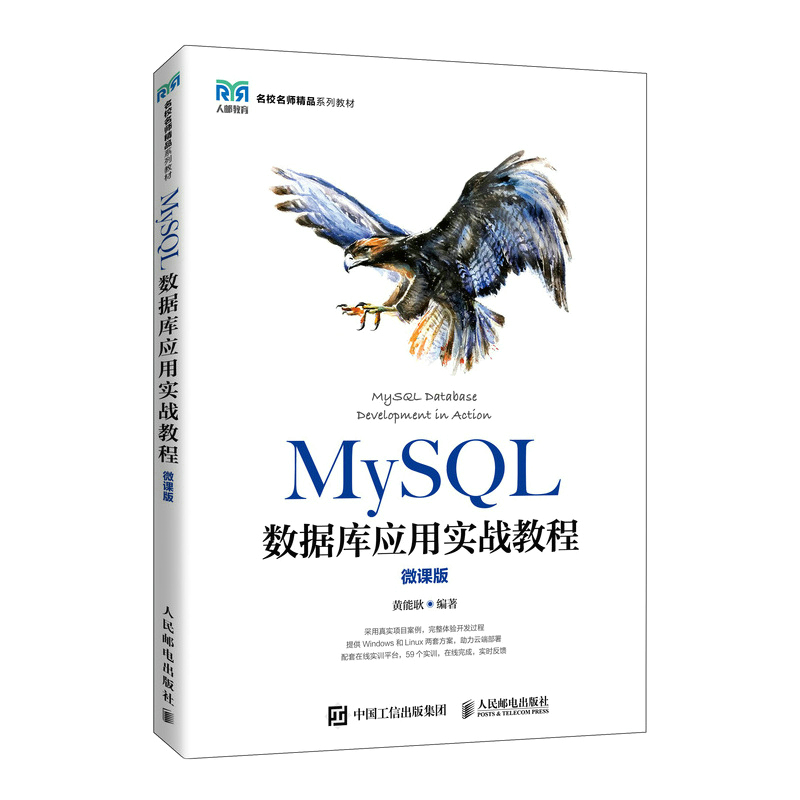 MySQL��(sh��)��(j��)�쑪(y��ng)�Ì���(zh��n)�̳̣�΢�n�棩